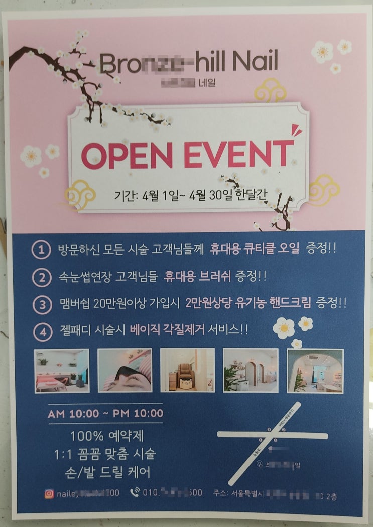  당일제작 A4인쇄 출력 해드려요