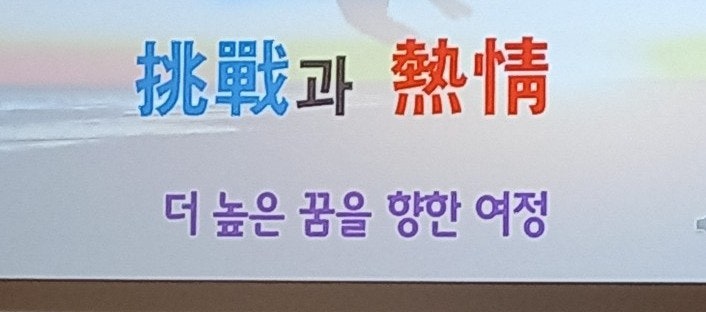  보험설계사 멘탈은 세미나에서 충전하세요
