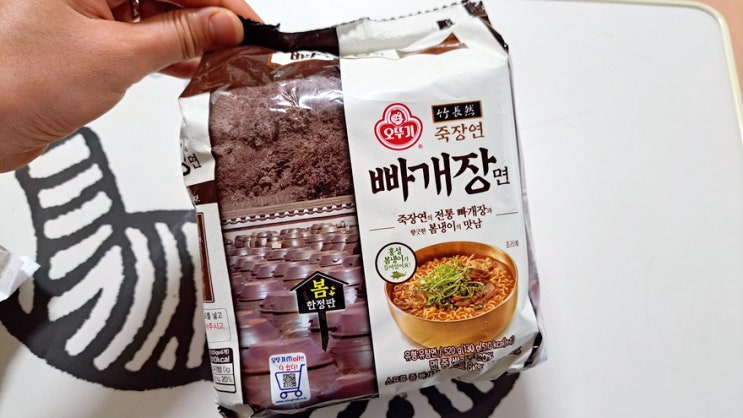 오뚜기 빠개장라면 솔직후기 카라미소라멘 만들어 먹어도 되겠네! 오뚜기 빠개장라면 솔직후기 카라미소라멘 만들어 먹어도 되겠네!
