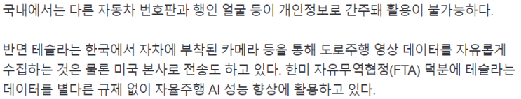 2023-05-09 신문 2023-05-09 신문