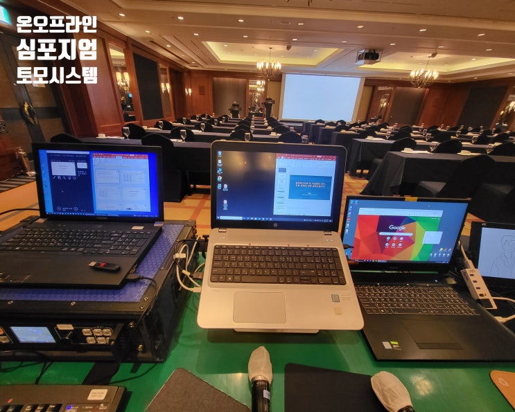 그랜드 인터컨티넨탈 호텔 국화룸 호텔 심포지엄 세미나 운영 대행 그랜드 인터컨티넨탈 호텔 국화룸 호텔 심포지엄 세미나 운영 대행