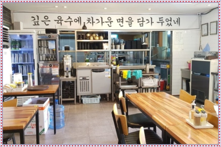  가평 맛집 생방송투데이방영된  도선재