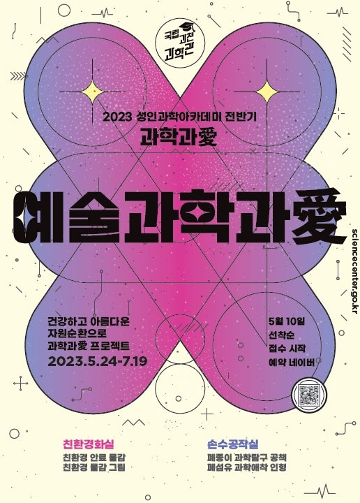 정오아카데미 이미지