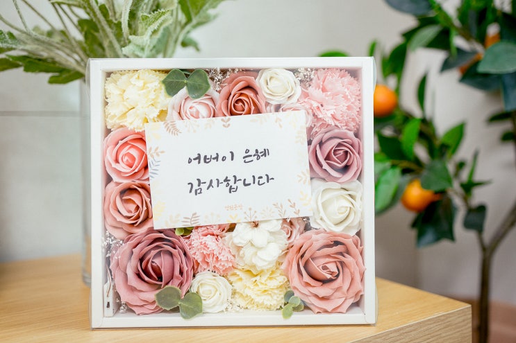  부모님 반전 용돈박스 플라워 비누꽃 선물