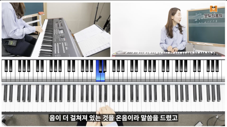  재즈 피아노레슨