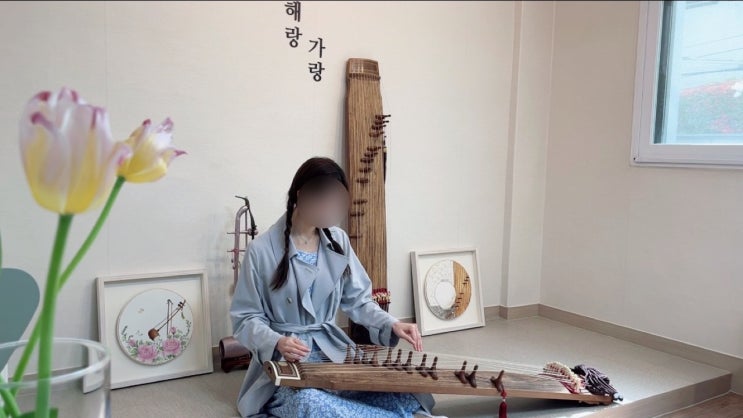  미인대회 특기 준비 | 가야금 연주, 가야금 특기