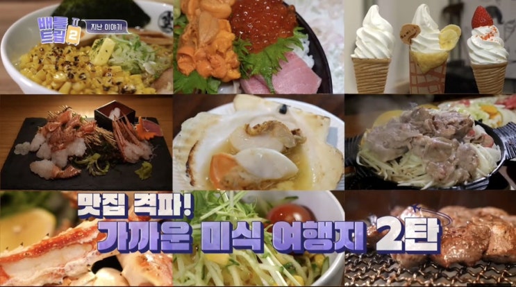 아~ 홍콩 MZ 식신과 구 <b>식신 정준하</b>의 먹방 여행. 역사는 도도히... 
