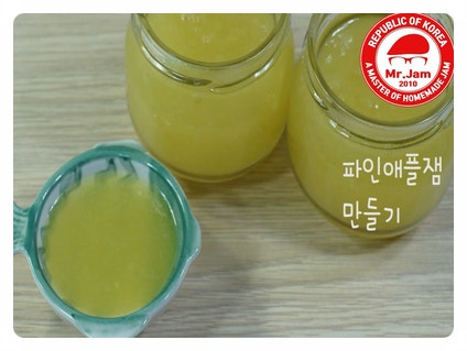  파인애플잼 만들기