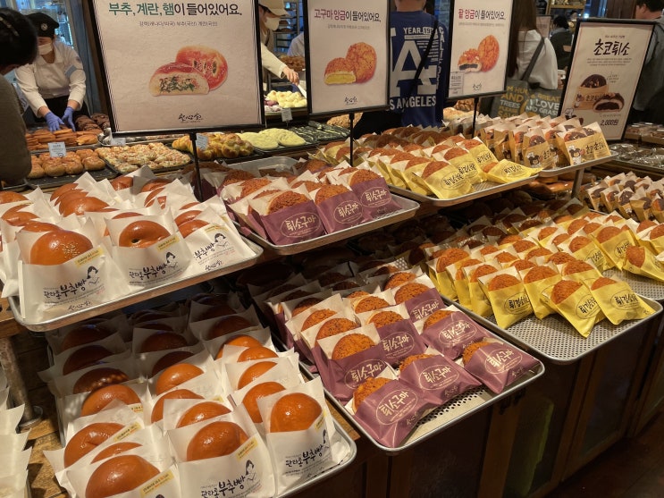 [대전] 성심당 본점 :: 튀김소보로 뿐만 아닌 성심당 다양한 빵 종류 및 가격