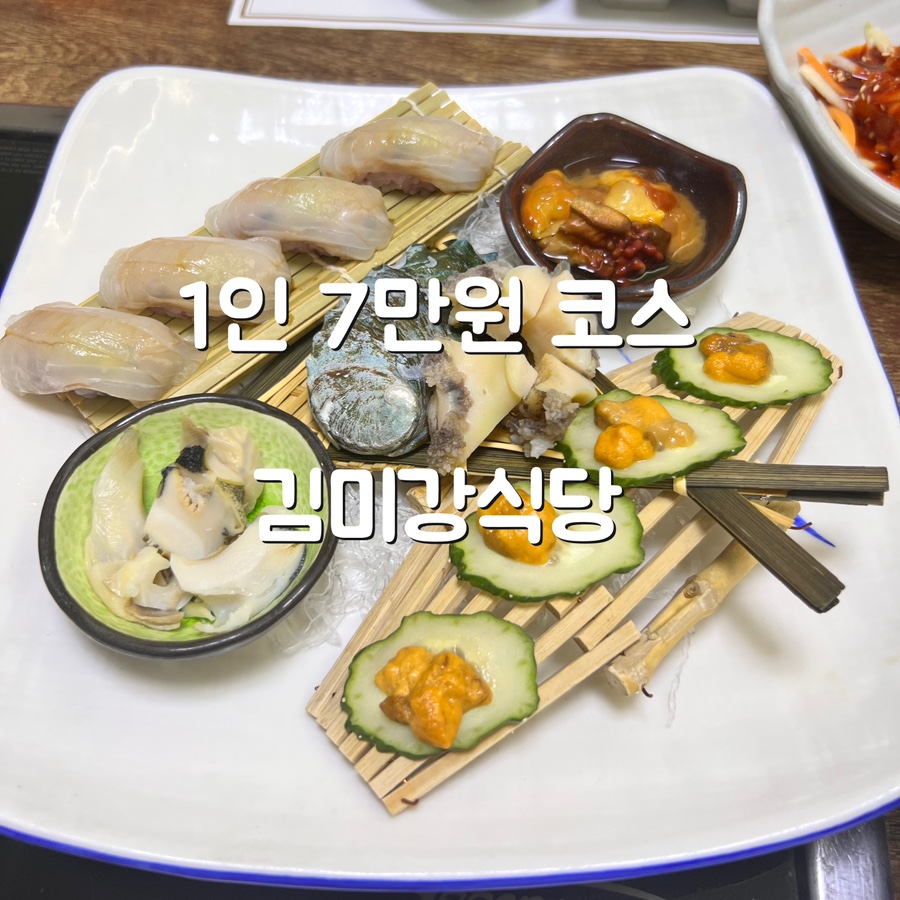 김미강 사진 1