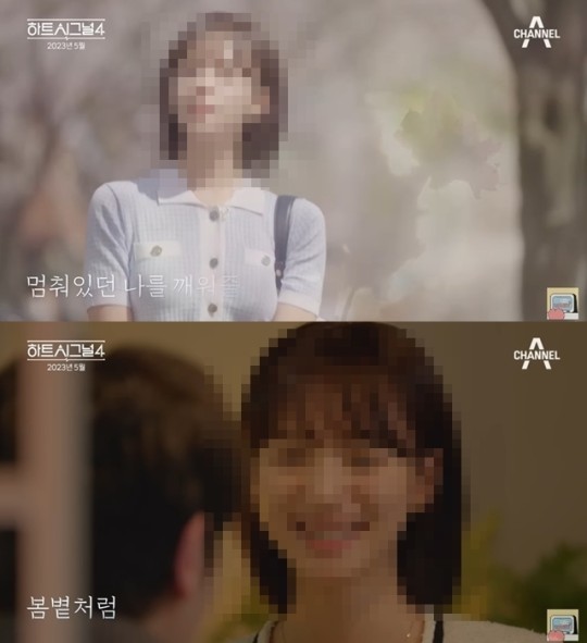하트시그널4 단발머리 여자 출연자 의사 남친 논란 사실아님 하트시그널4 단발머리 여자 출연자 의사 남친 논란 사실아님