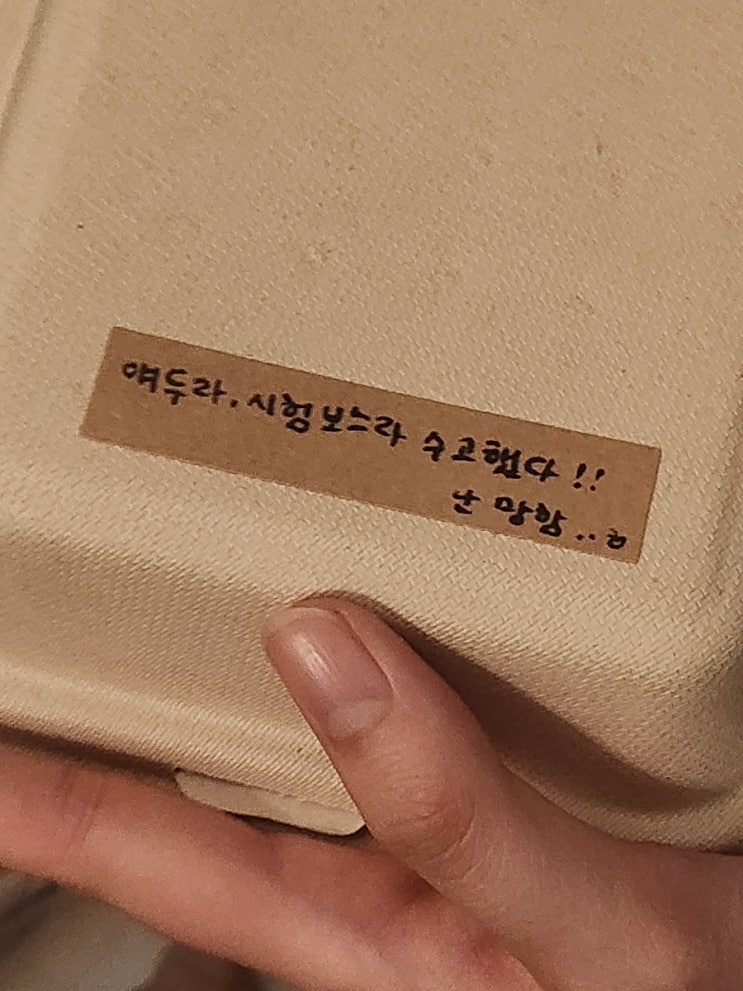 너로 태어나, 나를 사랑해야지