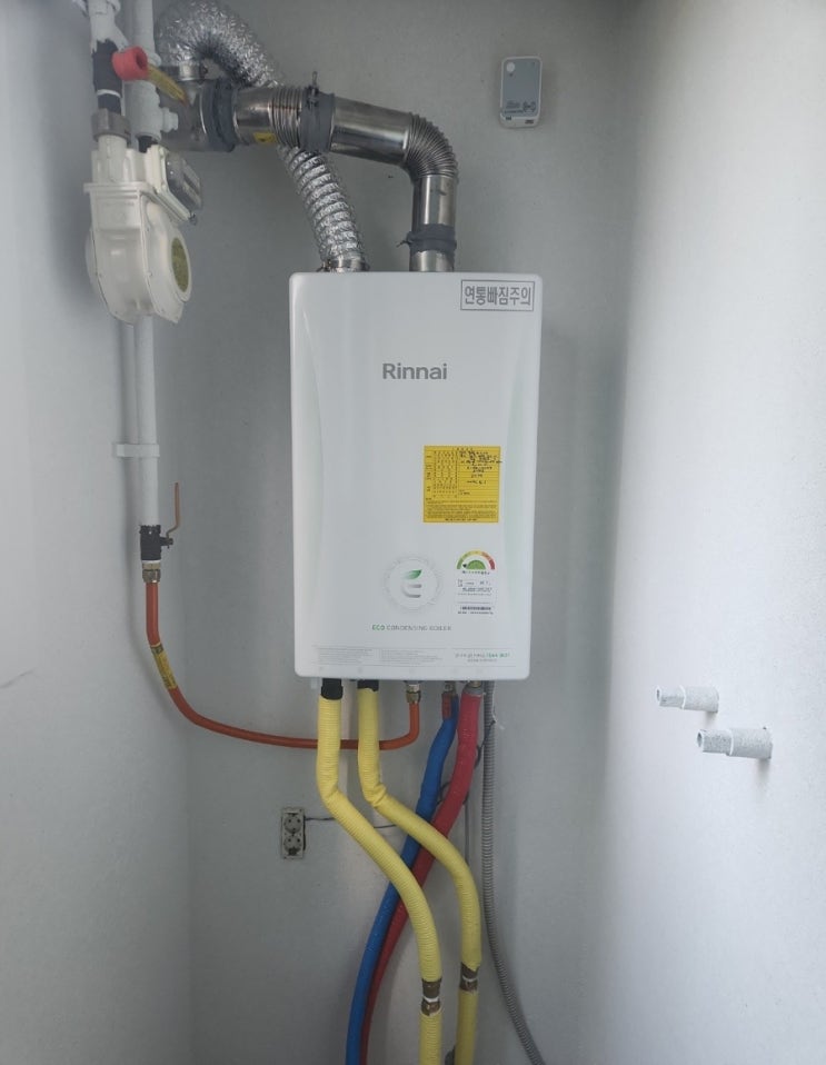  창원 진해구 두동 청안해오름 린나이보일러 설치, 롯데보일러 교체, 인테리어 보일러