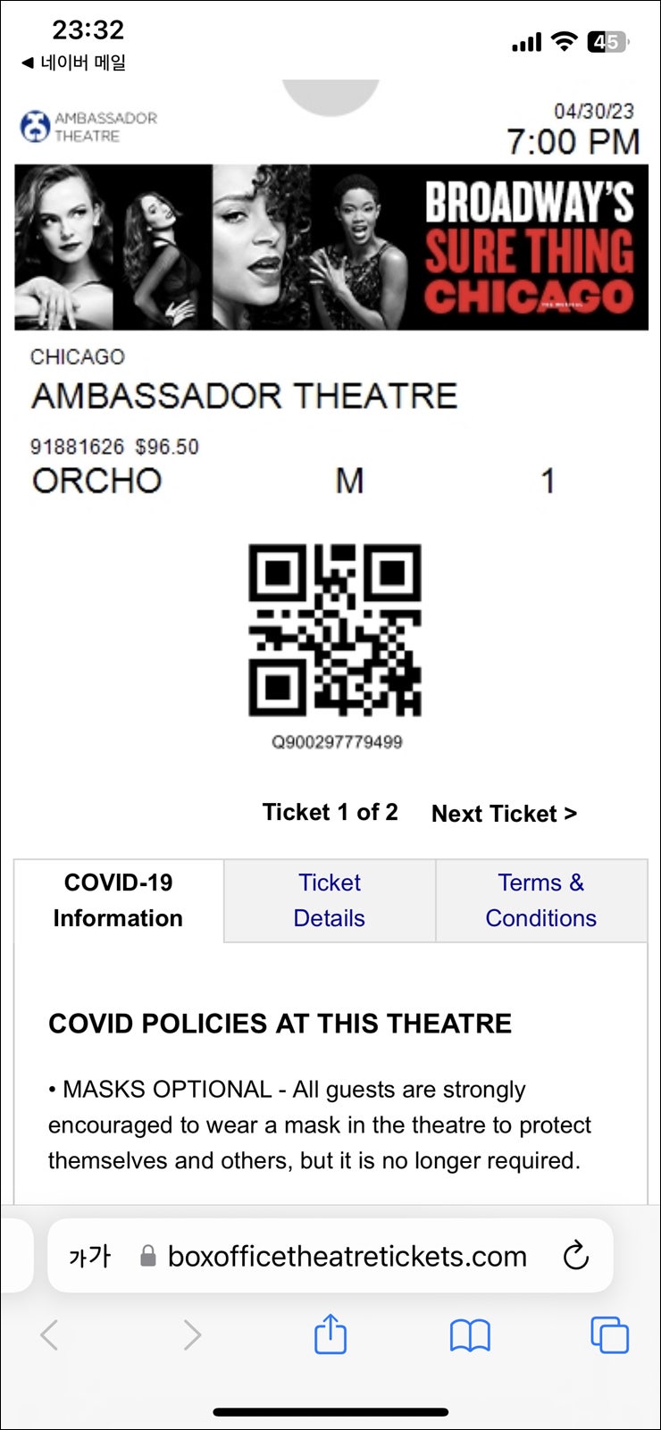 뉴욕 브로드웨이 뮤지컬 시카고 추천 예매 후기 : 네이버 블로그