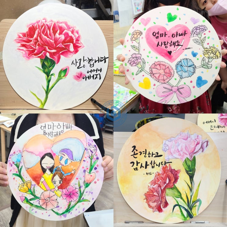 어버이날 초등부 펜화 그림 모음_탄현아동미술