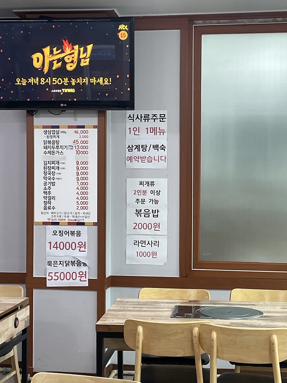 연식당 사진 3