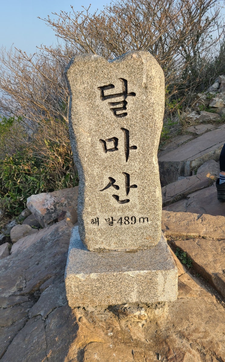 달마산 등산  미황사 주차장 출발 최단 코스  BAC 블랙야크 100대 명산 44/100