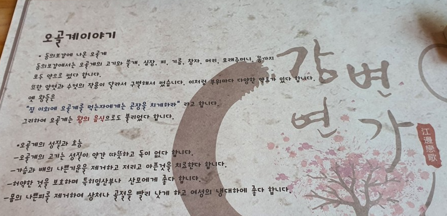 강변연가 사진 2