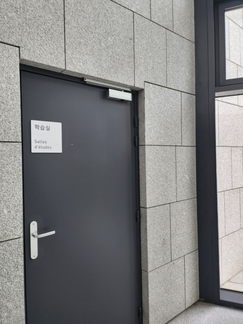 파리 한국관 기숙사, CROUS 등 학생 기숙사 리뷰 [파리 교환학생 / 파리 유학생 / 프랑스 교환학생 / 프랑스 유학 ...