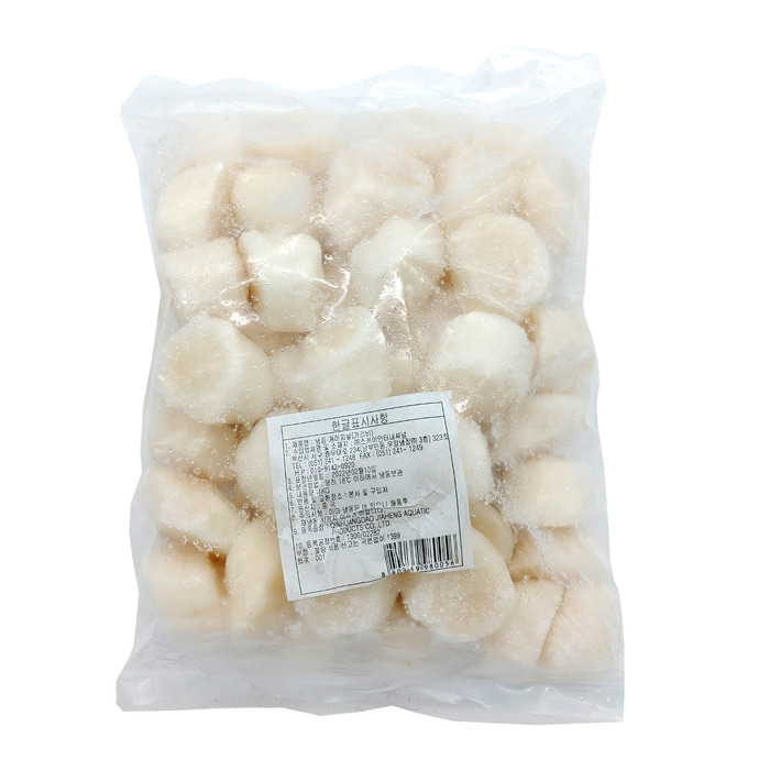  냉동 개아지살 가리비살 1kg 업소용 관자 호타테 조개살 버터 치즈 구이 볶음