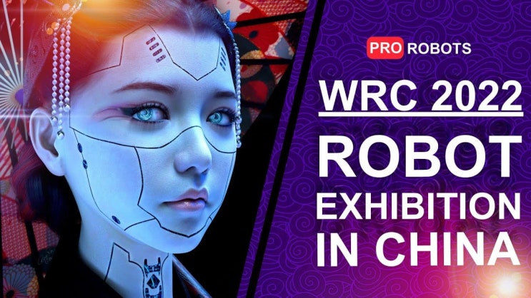  괄목할한 로봇 공학의 발전 VIDEO: Remarkable advances in robotics