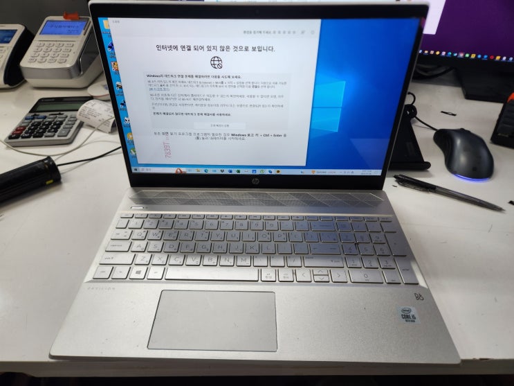  HP Pavilion 15-cs3045tu 액정파손 교체수리