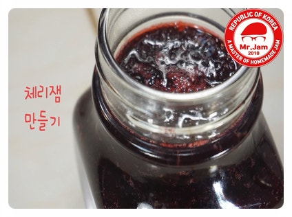  체리잼 만들기