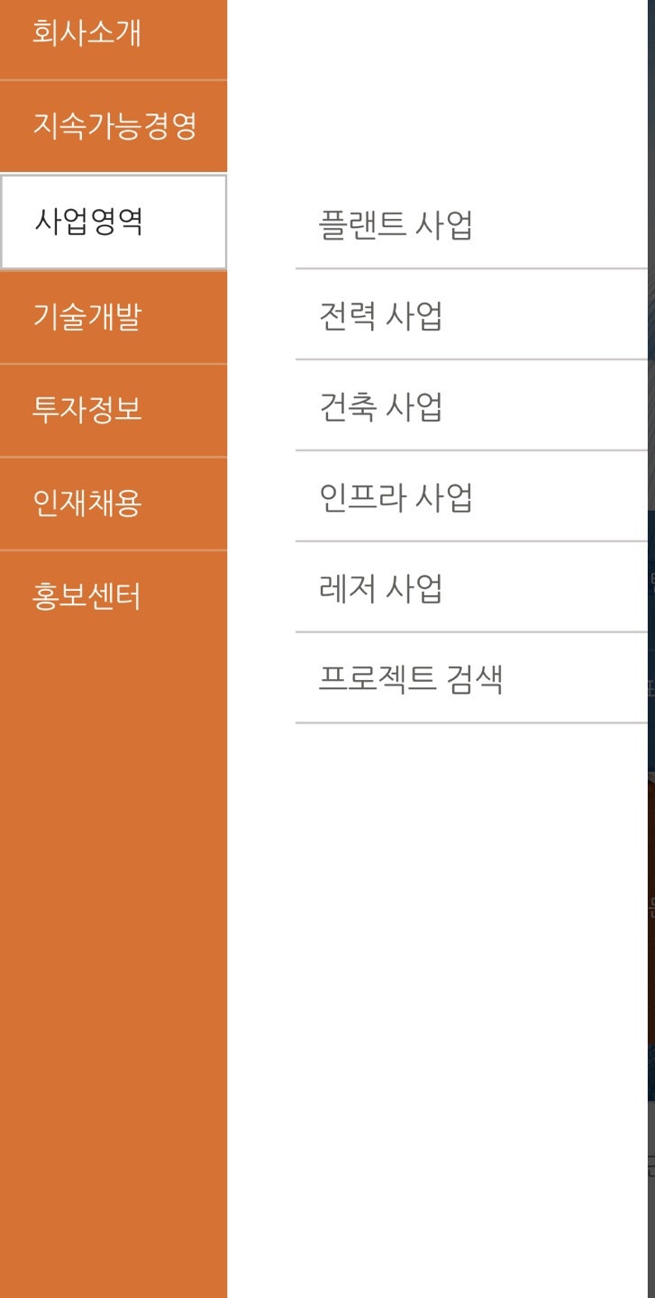 국내주식/건설주] 자이라는 브랜드로 잘 알려진 바닥을 치고있는 국내 건설주 : GS건설 : 네이버 블로그