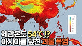 올 여름, 더 뜨겁고, 더 큰 놈이 온다. 올 여름, 더 뜨겁고, 더 큰 놈이 온다.