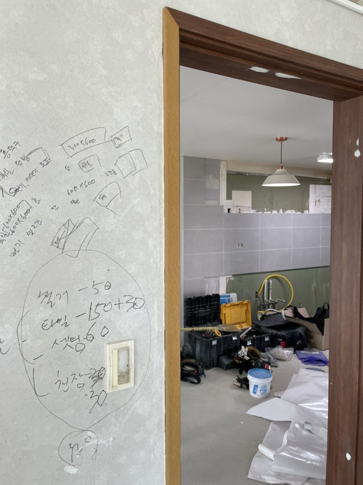  인테리어필름 배우는중 아파트 현장