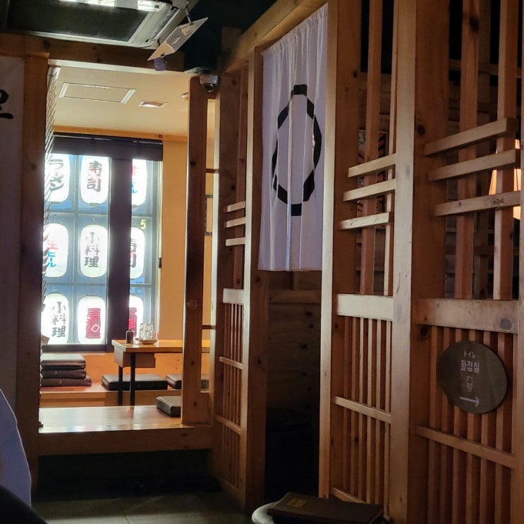  [오레노유메 선릉본점] 강남구 프라이빗한 이자카야