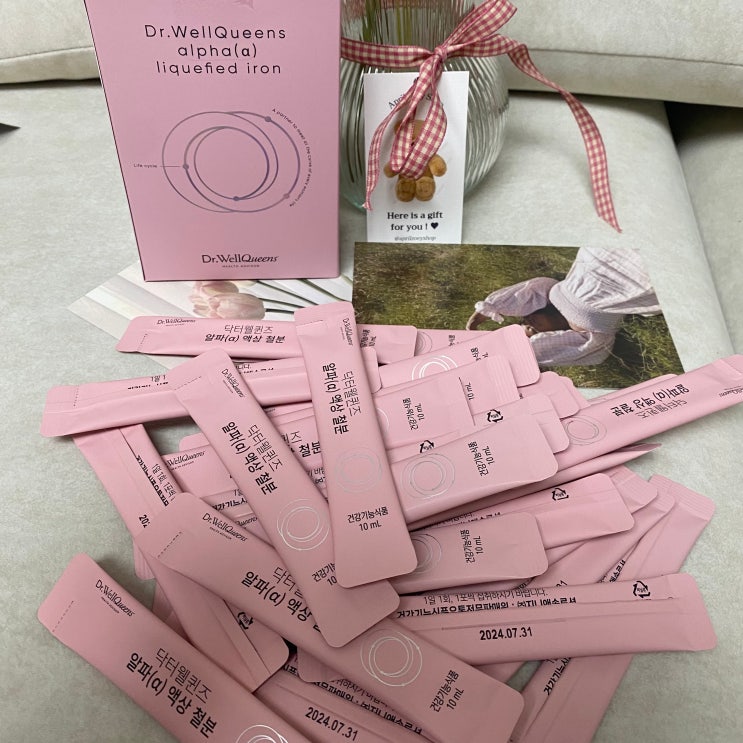  [제품 리뷰] 닥터웰퀸즈 알파 액상 철분제 가용성헴철 영양제 추천!!!