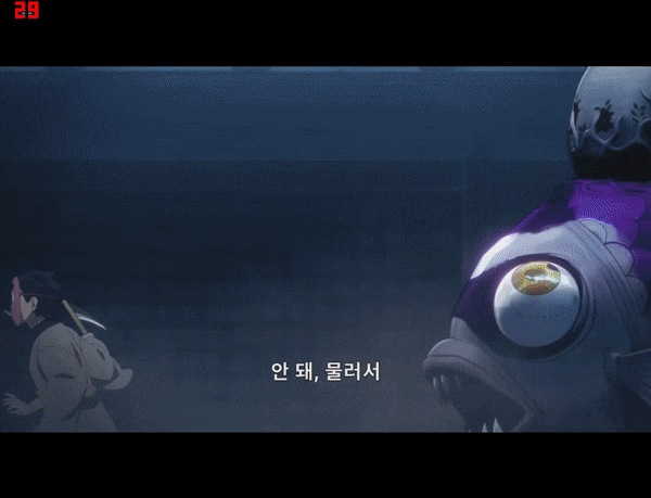  귀멸의 칼날 3기 도공 마을편 5화 후기 불타오르는 검