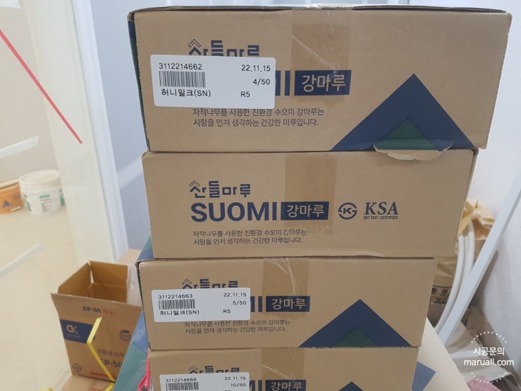  강마루시공 산들마루 수오미 색상:허니밀크