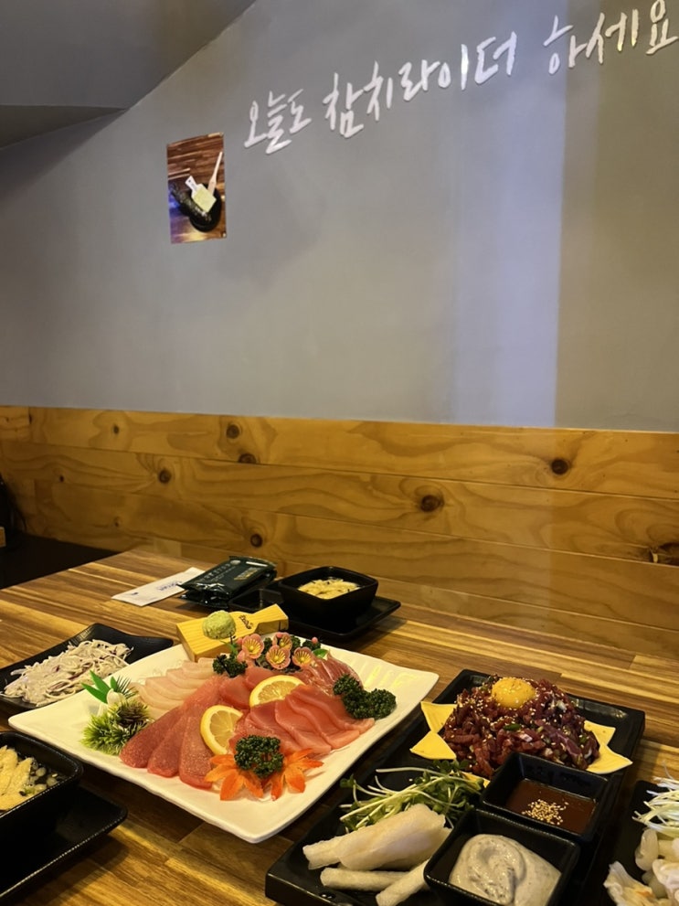  [여수여서동참치] 가성비 좋은 여서동 일식당 여수 참치라이더