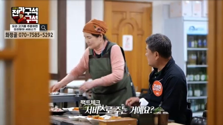 화정골 사진 1