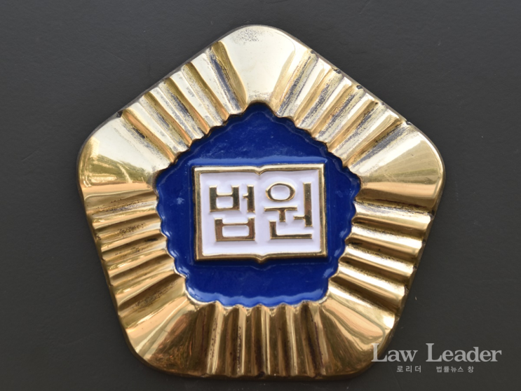 법원, 우울증 앓다 만취해 베란다 추락…사망보험금 줘라 법원, 우울증 앓다 만취해 베란다 추락…사망보험금 줘라