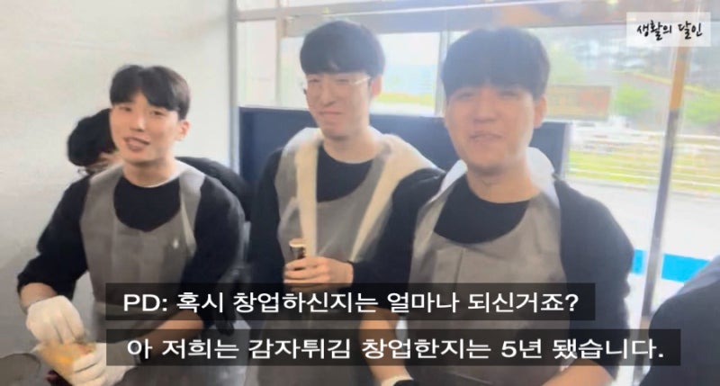 청년분식 이미지