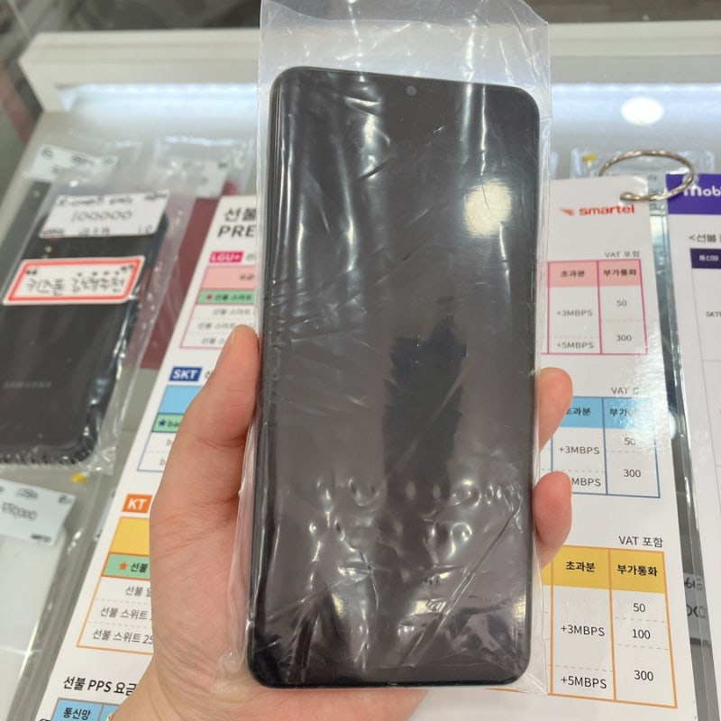포항 중고폰마켓💛 가성비 대박인 중고폰 구경하고왔어요 : 네이버 블로그