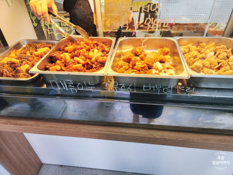 [별내/별내역/별내역파라곤스퀘어] 어른도 아이도 맛있게 먹는 닭강정 맛집 컵쏙