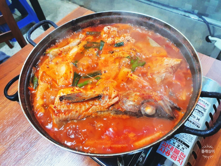  다래식당 - 맛있는 녀석들 동태찌개 맛집(ft.동태 튀김) - 수원