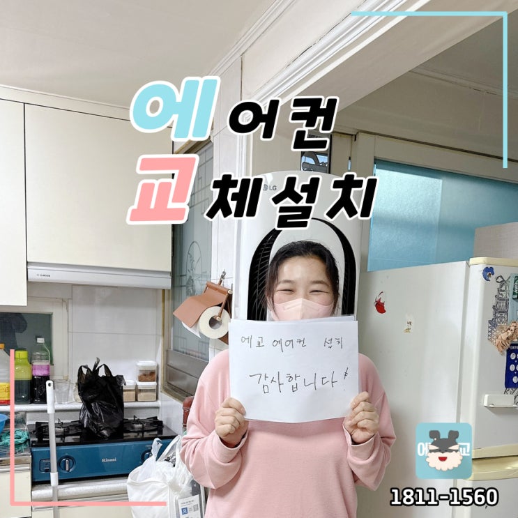  동작구에어컨설치 노량진, 상도동 업소용 냉난방기 청소 가스충전