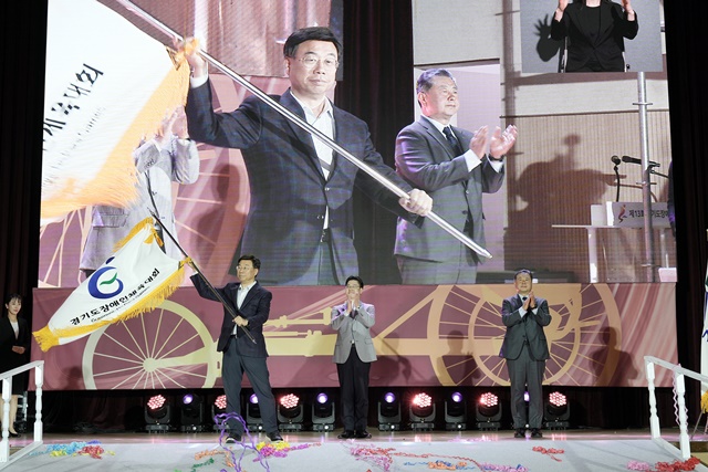 [뉴스앤이슈] <b>성남시</b>, <b>경기도</b>장애인체육대회 첫 <b>종합</b>우승 '금자탑'