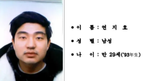  코인작전 벌이다 발생한 2023년 강남 납치 살해 사건