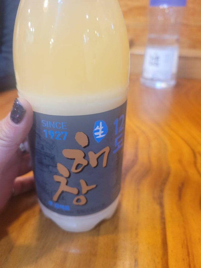 서울전집 해창막걸리 9도 12도 18도 싯가 : 네이버 블로그 서울전집 해창막걸리 9도 12도 18도 싯가 : 네이버 블로그