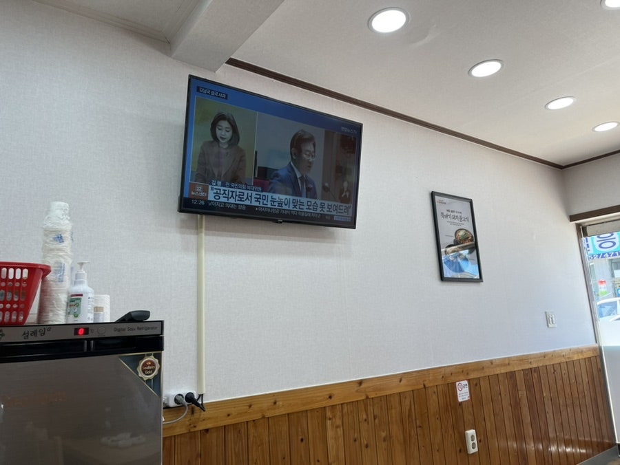 큰맘할매순대국 전남보성점 사진 3