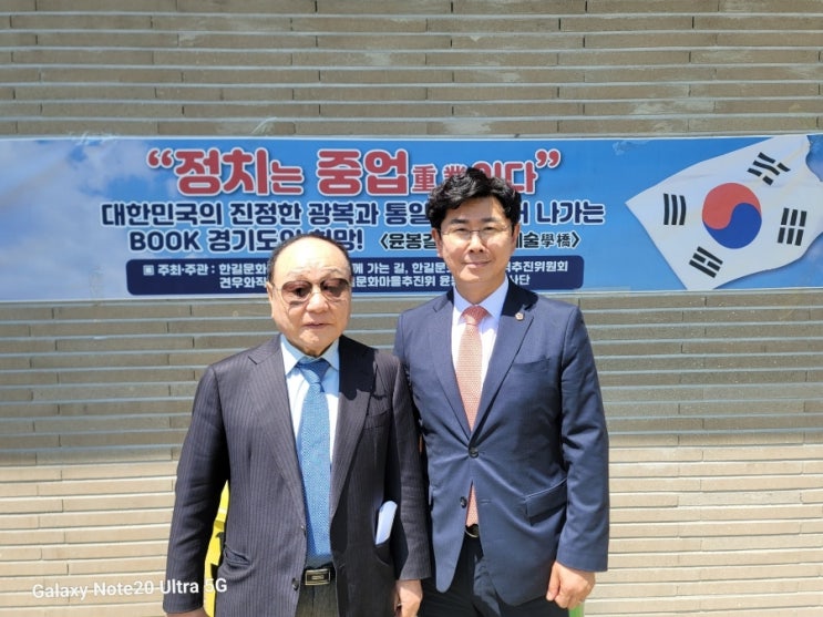  한길문화강좌 및 이한동 전 총리 2주기 추모식