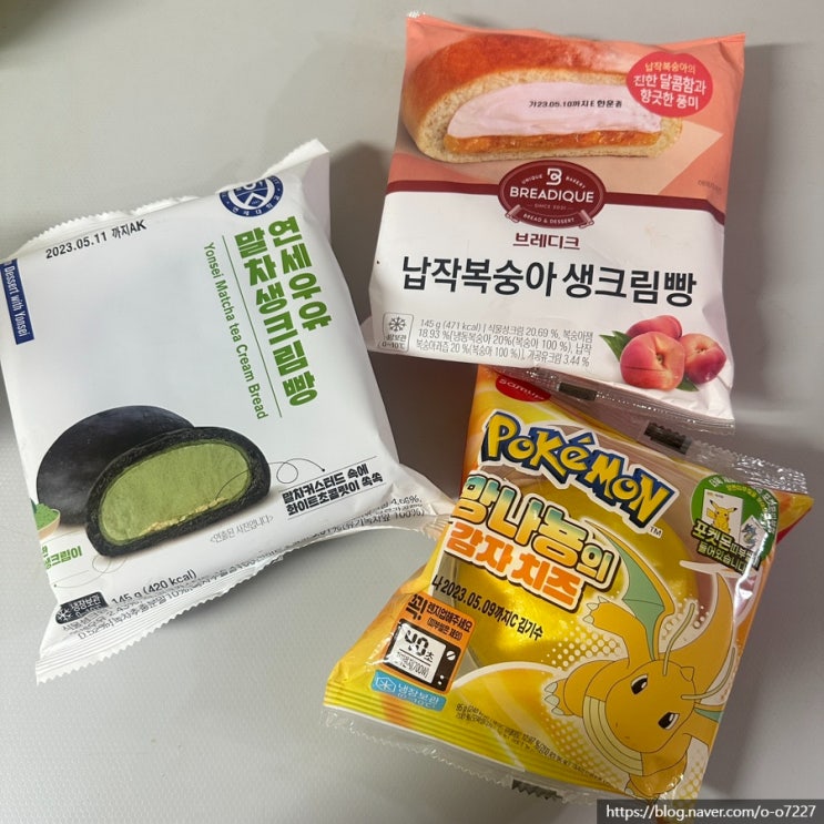  신상 CU  연세우유 말차생크림빵, GS편의점 납작복숭아 생크림빵, 포켓몬 망나뇽 감자치즈빵 리뷰!