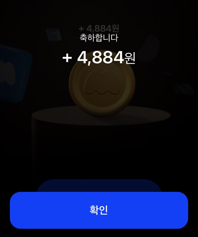  앱테크_삼성_모니모 monimo, 추천인 초대코드