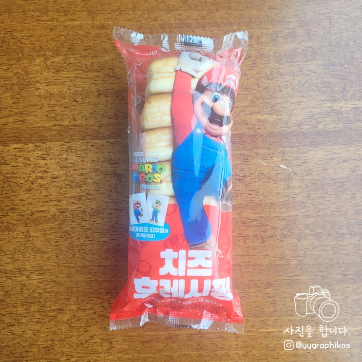  [빵] SPC삼립 - 슈퍼마리오빵 신제품 - 치즈 후레시팡 (편의점 신상)